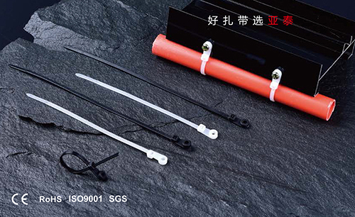 固定頭（tóu）式尼龍紮帶