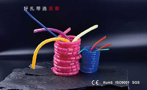 卷式結束（shù）帶（纏繞管）